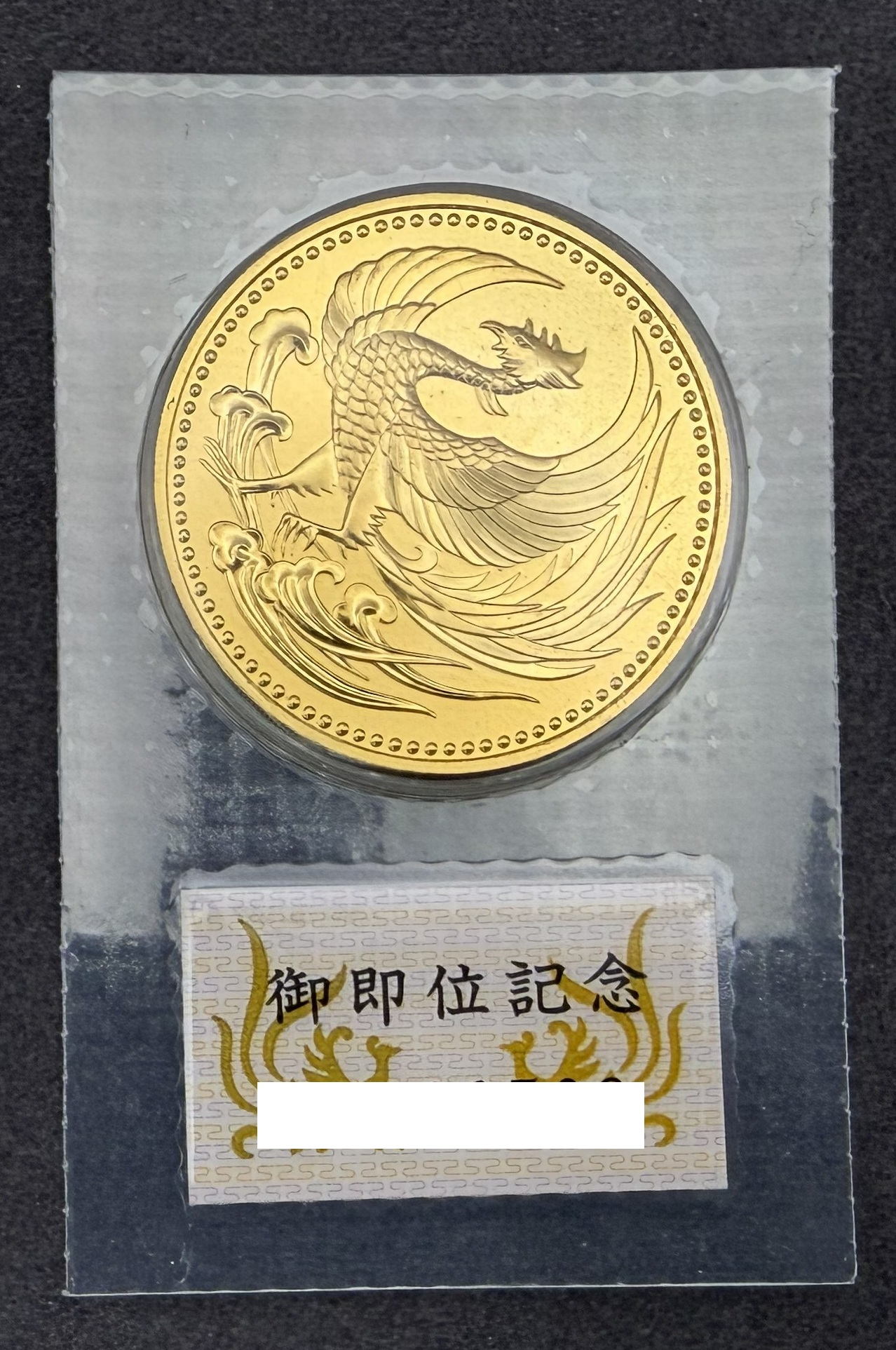 買取事例